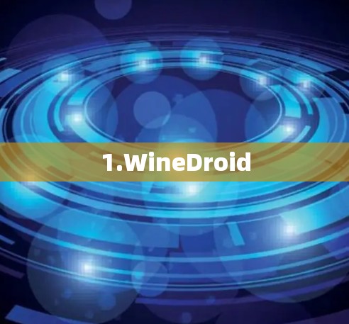 1.WineDroid 1.WineDroid