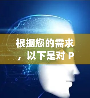 根据您的需求,以下是对 Proxy Chain 和 Xray 的详细分析和推荐,帮助您选择最合适的代理软件 根据您的需求,以下是对 Proxy Chain 和 Xray 的详细分析和推荐,帮助您选择最合适的代理软件