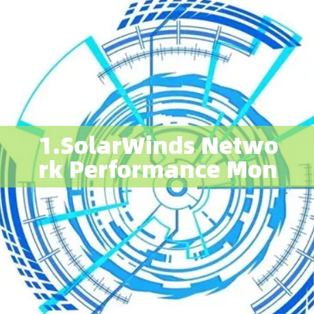 1.SolarWinds Network Performance Monitor 1.SolarWinds Network Performance Monitor