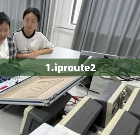 1.iproute2