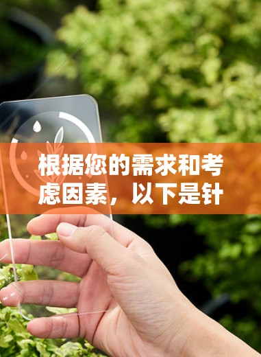 根据您的需求和考虑因素,以下是针对不同使用场景的推荐网络桥接工具 根据您的需求和考虑因素,以下是针对不同使用场景的推荐网络桥接工具