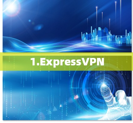 1.ExpressVPN 1.ExpressVPN