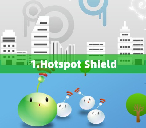 1.Hotspot Shield