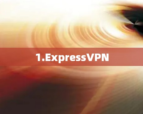 1.ExpressVPN