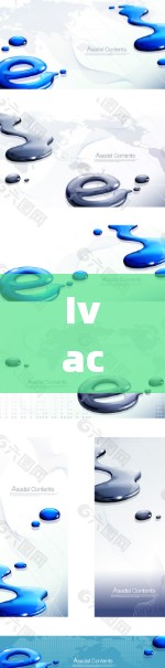 Ivacy VPN最新APP下载解析，安全、高速、便捷